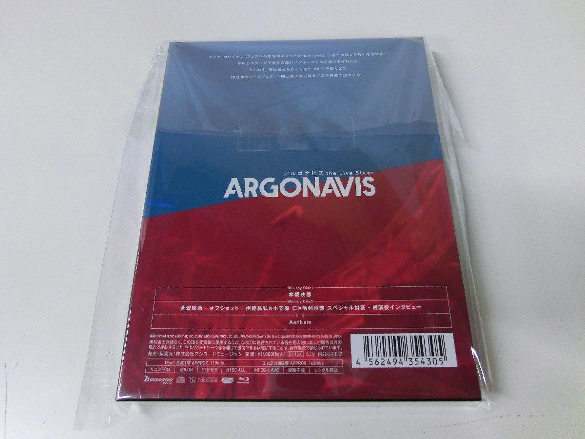 ARGONAVIS the Live Stage CD付生産限定盤 Blu-ray 未開封品_画像2