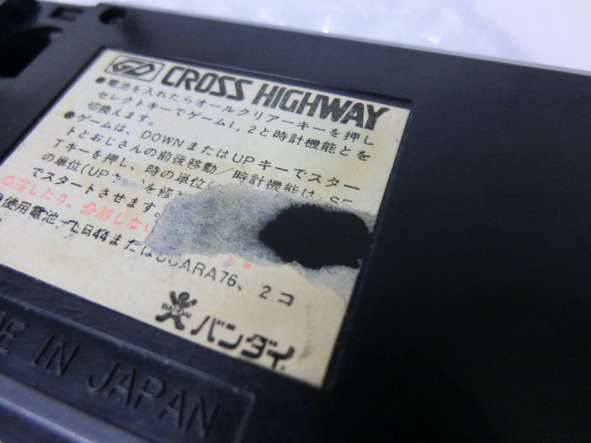 CROSS HIGHWAY クロスハイウェイ バンダイ ※本体のみ・動作確認済み 当時物_画像4