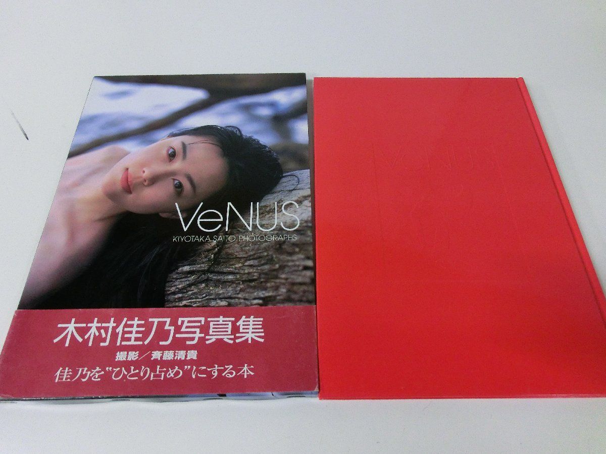  Kimura Yoshino фотоальбом VeNUS первая версия * с поясом оби ( obi . трещина есть )