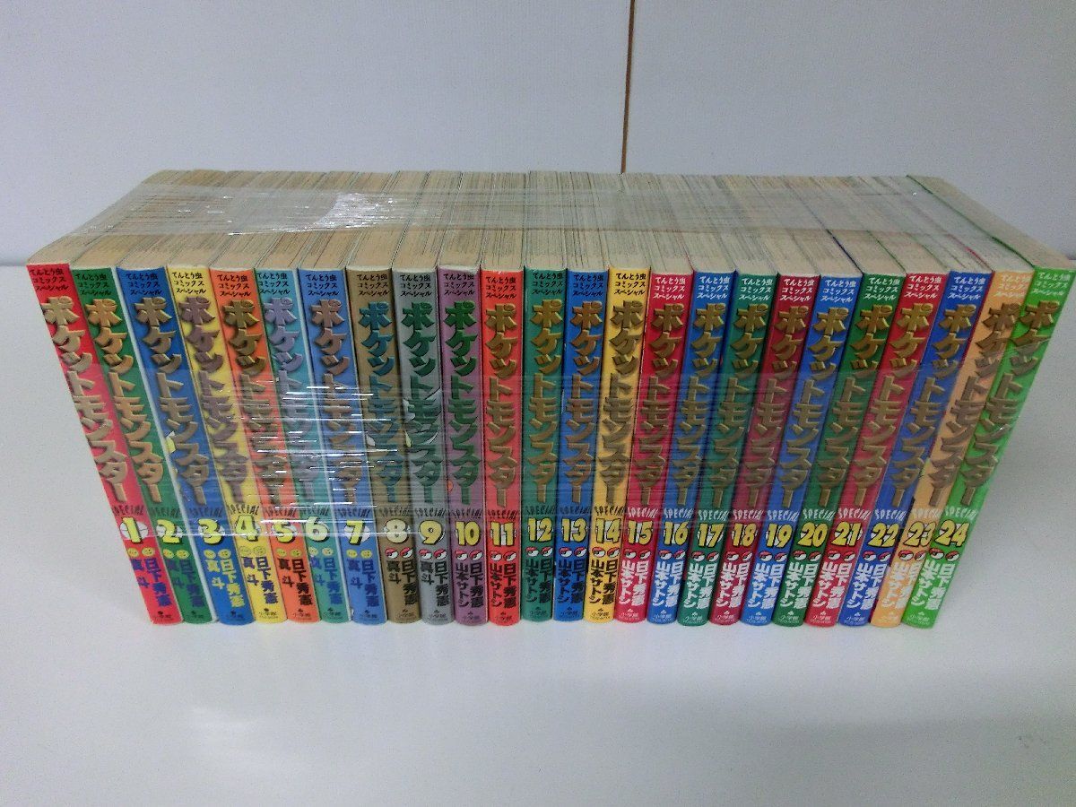 ポケットモンスター スペシャル 1〜40・44〜51巻セット てんとう虫コミックスペシャル