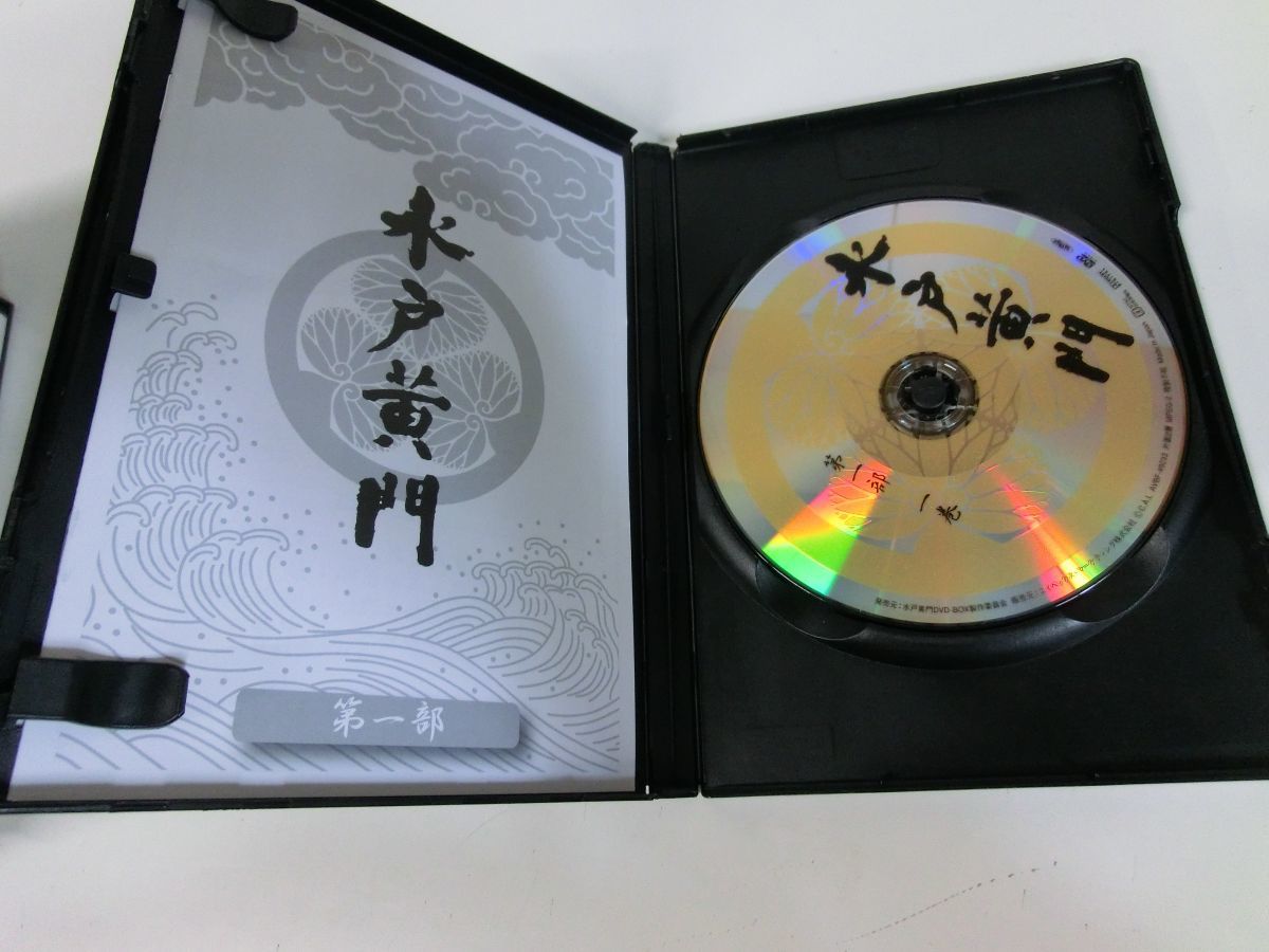 水戸黄門 第一部 DVD 東野英治郎 杉良太郎_画像5