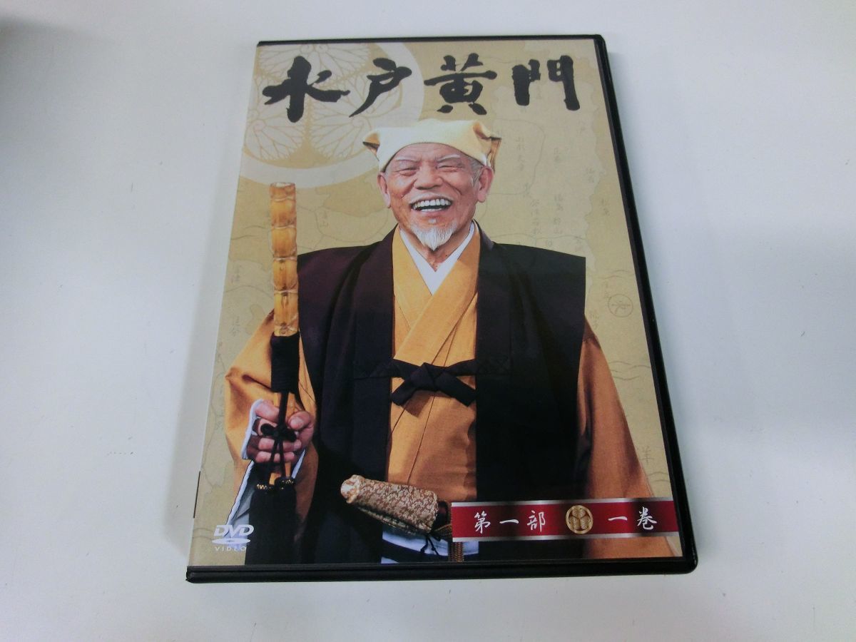 水戸黄門 第一部 DVD 東野英治郎 杉良太郎_画像4