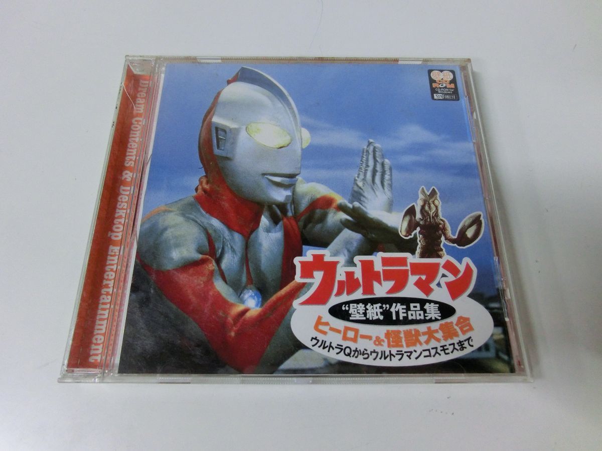 ウルトラマン 壁紙作品集 CD-ROM_画像1