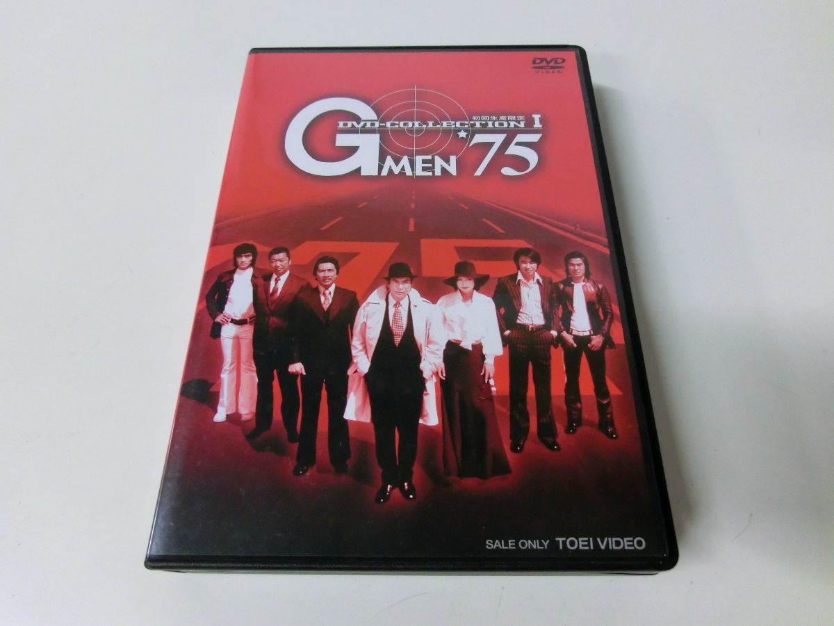 美しい G MEN'75 DVD-COLLECTION I 丹波哲郎 原田大二郎 日本