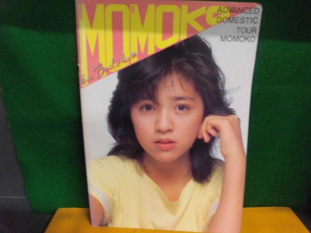 パンフレット　菊池桃子 MOMOKO in Budokan ADVANCED DOMESTIC TOUR MOMOKO　1985_画像1