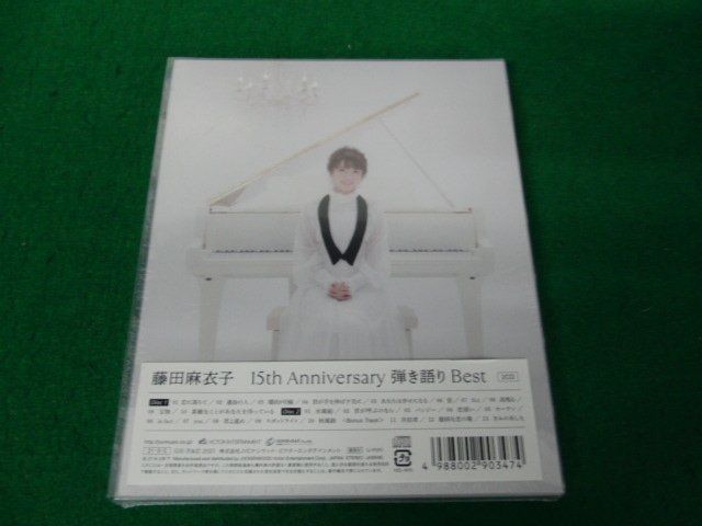 CD 藤田麻衣子 / 15th Anniversary 弾き語りBest 初回限定盤 未開封_画像3