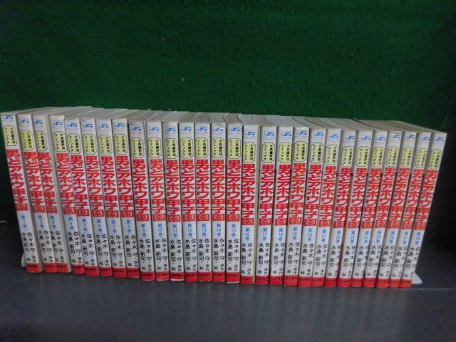 男どアホウ甲子園 全28巻セット　水島新司_画像1