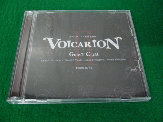 CDklie premium music reading aloud .VOICARION ~voisali on II~ GHOST CLUB team?8/31