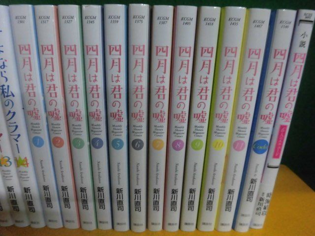 新川直司　さよなら私のクラマー 全14巻/　四月は君の嘘 全11巻＋Coda＋小説 計27冊セット_画像3