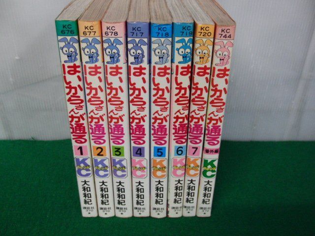 はいからさんが通る 全7巻＋番外編 大和和紀 講談社※汚れ、シミあり_画像1