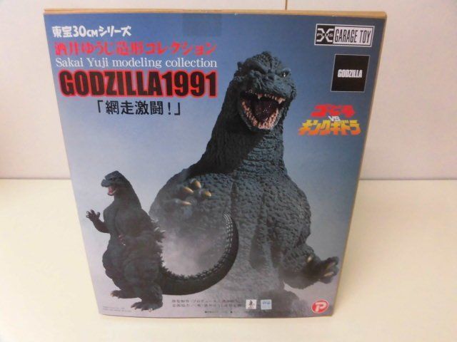 未開封フィギュア　ゴジラ1991 網走激闘 ゴジラVSキングギドラ 東宝30cmシリーズ 酒井ゆうじ造形コレクション_画像1