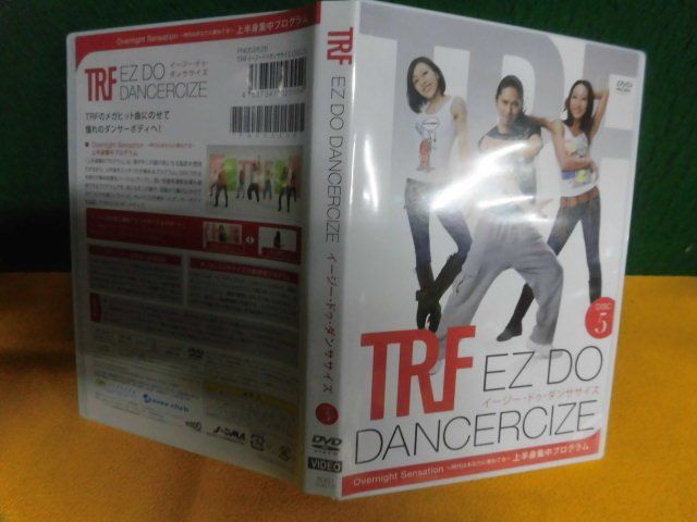 DVD TRF イージー・ドゥ・ダンササイズ　EZ DO DANCERCIZE　5　Overnight Sensation 上半身集中プログラム_画像1