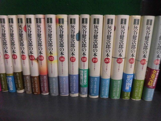 灰谷健次郎の本　全集版　全24巻セット　帯付・月報付　理論社　単行本_画像3