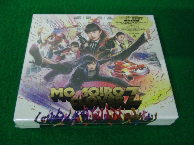 CD ももいろクローバーZ MOMOIRO CLOVER Z 初回限定盤A 未開封_画像1