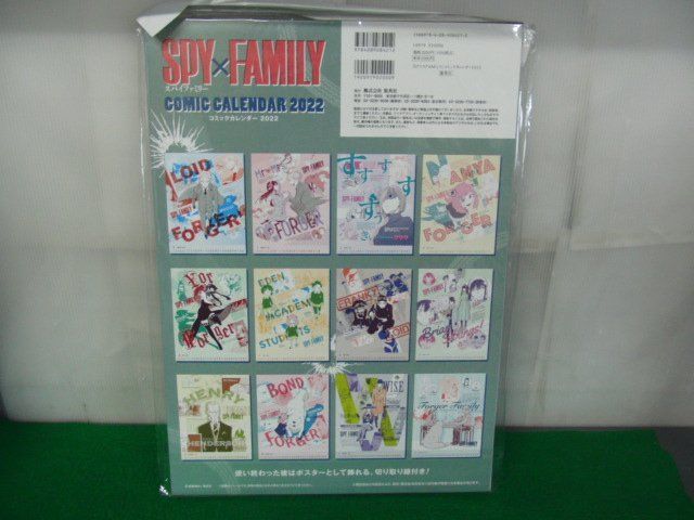 SPY×FAMILY コミックカレンダー 2022※未開封ですが外側袋に傷みありの画像2