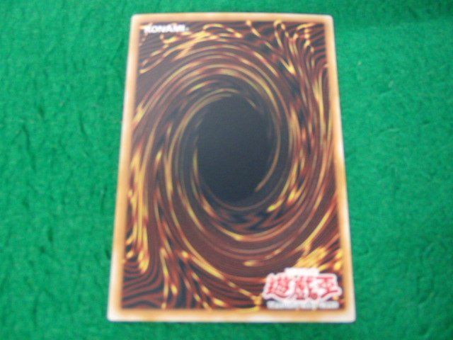 遊戯王 魔導神のオブジェ / Testament of the Arcane Lords WCPS-AE703 2007年世界大会参加賞_画像2