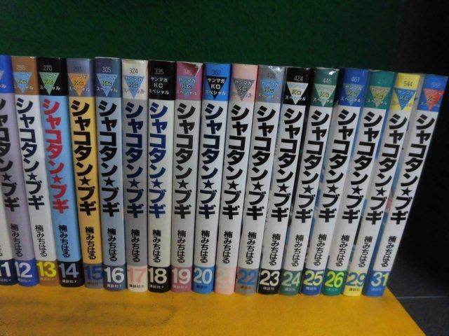 www.haoming.jp - シャコタンブキ29冊セット 価格比較
