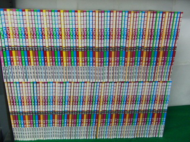 最安値に挑戦! 新曲歌謡ヒット速報 vol.37〜vol.165(1999年〜2020年)129冊セット カラオケ、歌本 最安値に挑戦! 新曲歌謡ヒット速報 vol.37〜vol.165(1999年〜2020年)129冊セット カラオケ、歌本