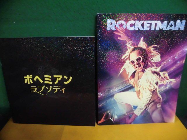 音楽映画パンフレット　ロケットマン ROCKETMAN エルトン・ジョン /ボヘミアン・ラプソディ BOHEMIAN RHAPSODY クイーン_画像1