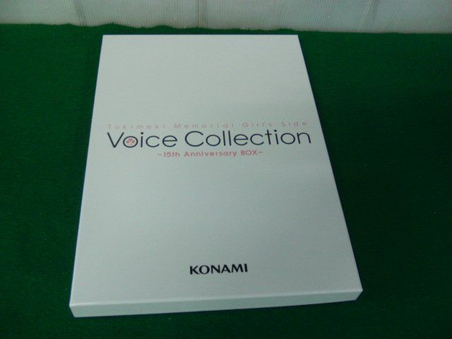 ときめきメモリアル Girl’s Side Voice Collection -15th Anniversary BOX-