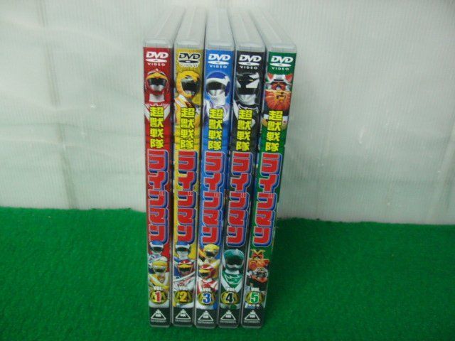  super Squadron Series Choujuu Sentai Liveman DVD all 5 volume set 