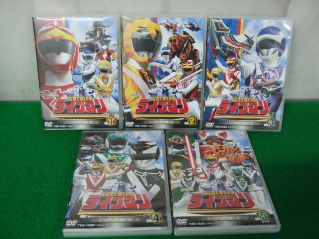  super Squadron Series Choujuu Sentai Liveman DVD all 5 volume set 
