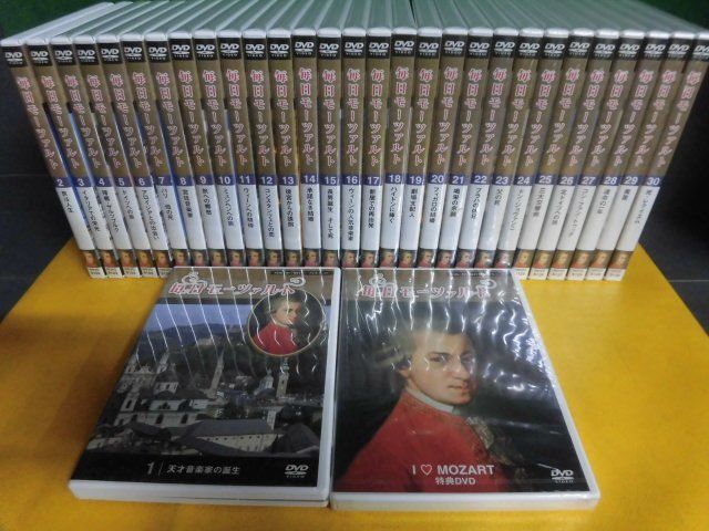 DVD 毎日モーツァルト 全30巻＋特典DVD 28枚未開封 NHK・BS 東芝EMI