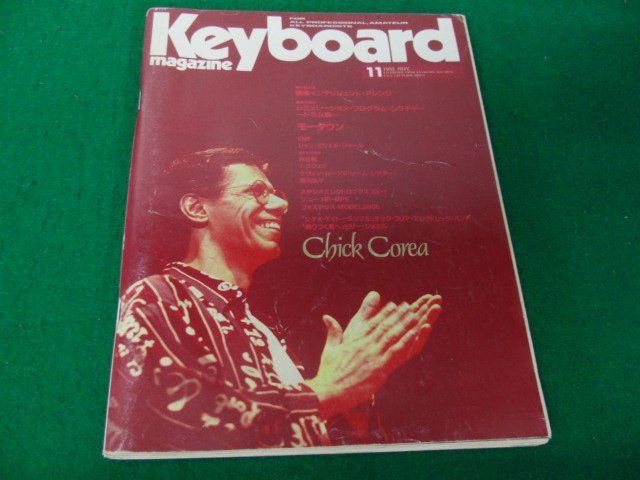 Keyboard magazine キーボード・マガジン 1993年11月チック コリア ビリー ジョエルの画像1