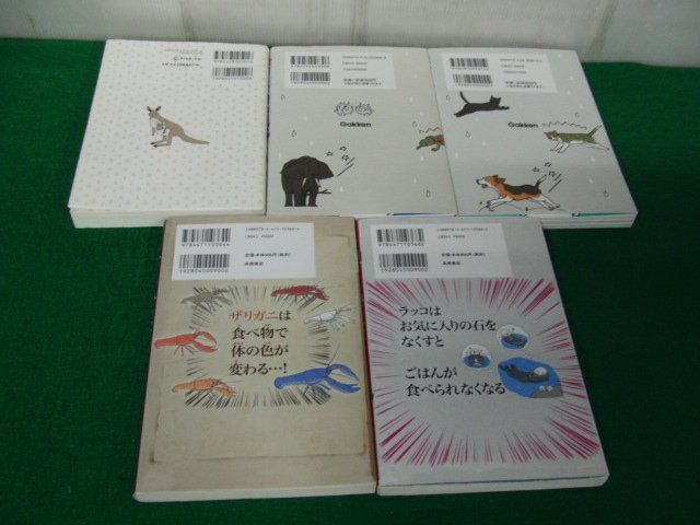  birth . time from .. not animal illustrated reference book / crying ... kimono illustrated reference book /.... not kimono lexicon total 5 pcs. set 