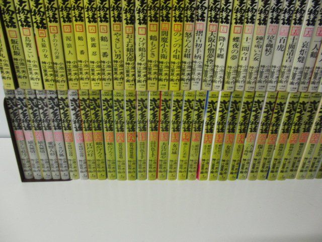 弐十手物語 全110巻+新 弐十手物語 1巻 小池一夫/神江里見 弐十手物語 全110巻+新 弐十手物語 1巻 小池一夫/神江里見