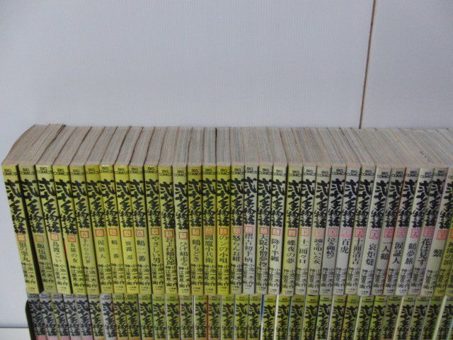 弐十手物語 全110巻+新 弐十手物語 1巻 小池一夫/神江里見 弐十手物語 全110巻+新 弐十手物語 1巻 小池一夫/神江里見