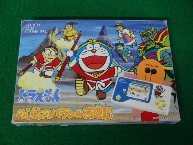 楽天市場】新品 KONAMI コナミ ビーマニポケット アニソン - その他 楽天市場】新品 KONAMI コナミ ビーマニポケット アニソン - その他