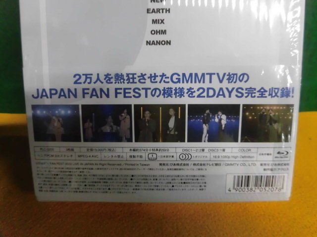 Blu-ray(3枚組)　GMMTV FAN FEST 2022 LINE IN JAPAN Blu-ray BOX_画像4