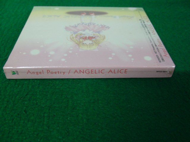CD 丹下桜 ANGELIC ALICE / ANGEL Poetry WFCC-2003 未開封※外側ケース凹みあり_画像7