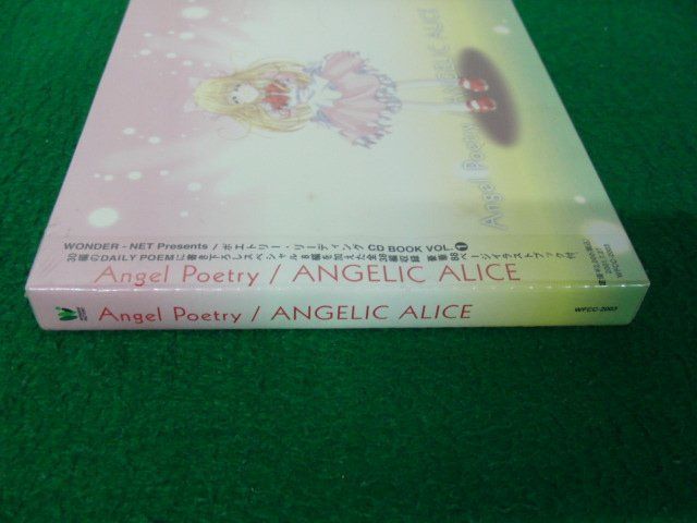 CD 丹下桜 ANGELIC ALICE / ANGEL Poetry WFCC-2003 未開封※外側ケース凹みあり_画像2