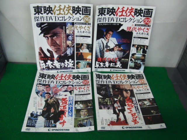  higashi ... movie . work DVD collection present-day ... series 1~4 volume der Goss tea ni*DVD, booklet only 