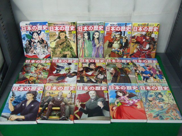  Kadokawa ... study series Japanese history all 15 volume set storage case attaching 2016 year issue 