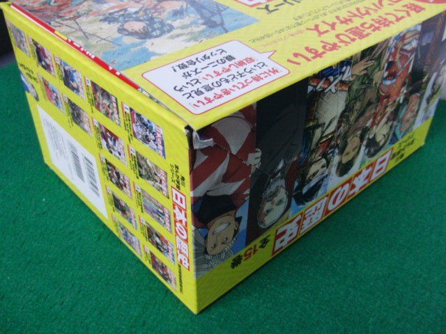 角川まんが学習シリーズ 日本の歴史 全15巻セット 収納ケース付き 2016年発行_画像2