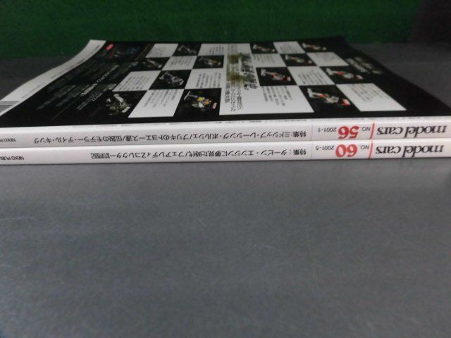 モデルカーズ　No.56・60 2001年1・5月号　特集：ミッドシップ・レーシング・ポルシェ/タービン・エンジンに夢見た時代_画像2