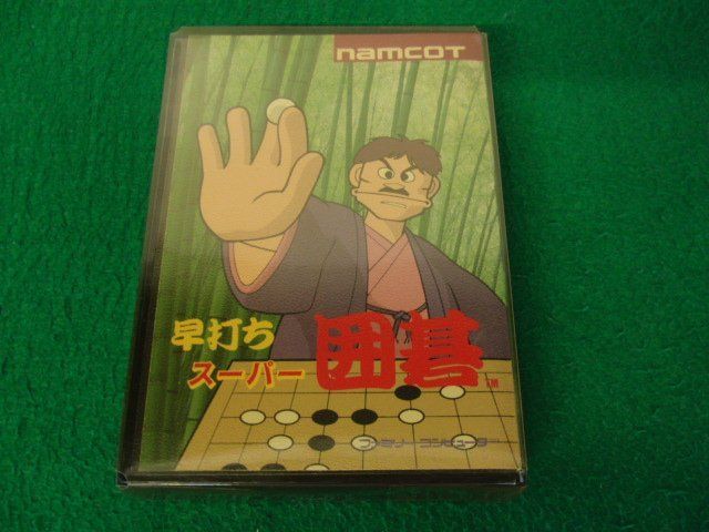 ファミコンソフト 早打ちスーパー囲碁※外側プラスチックケースに傷み、少し割れ、黄ばみあり_画像1