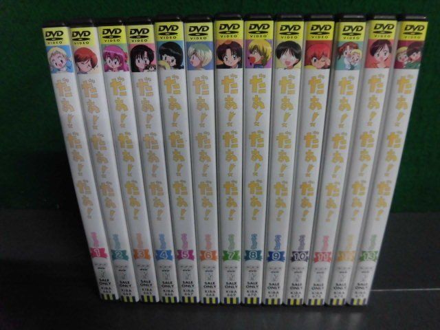 DVD　だぁ!だぁ!だぁ! すてっぷ 全13巻セット NHKアニメDVD_画像2