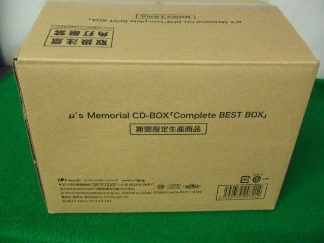 μ’s / μ’s Memorial CD-BOX「Complete BEST BOX」 期間限定生産※輸送用ダンボールに傷みありの画像2