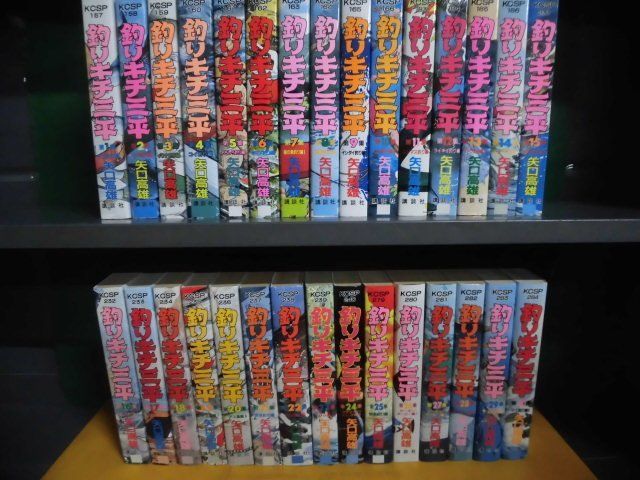【新作からSALEアイテム等お得な商品満載】 釣りキチ三平 KCSP版 1-30巻セット 矢口高雄 青年 【新作からSALEアイテム等お得な商品満載】 釣りキチ三平 KCSP版 1-30巻セット 矢口高雄 青年