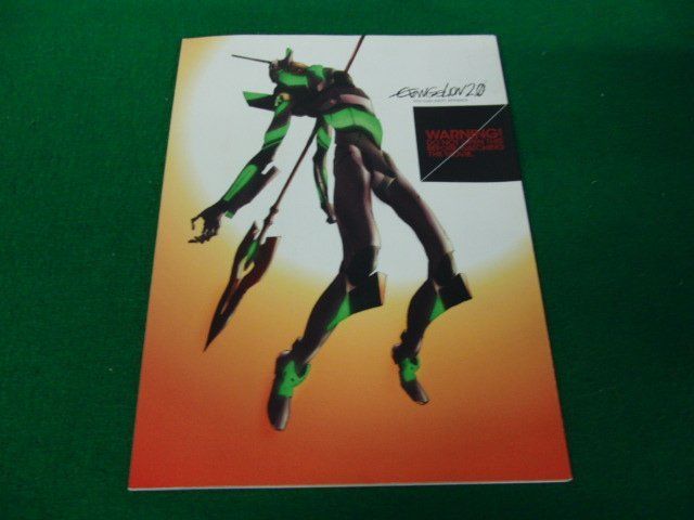  Evangelion new theater version : destruction EVANGELION:2.0 pamphlet 