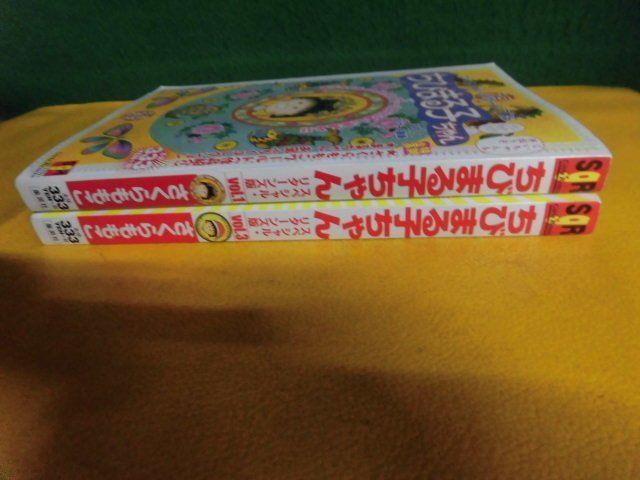 ちびまる子ちゃん　スペシャル・リターンズ版　Vol.1・3　さくらももこ　コンビニコミック_画像2