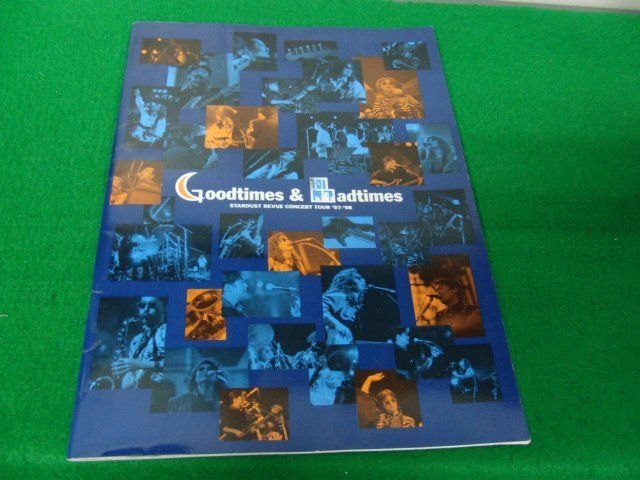 STARDUST REVUE CONCERT TOUR ’97-’98 Goodtimes & Badtimes パンフレット_画像2