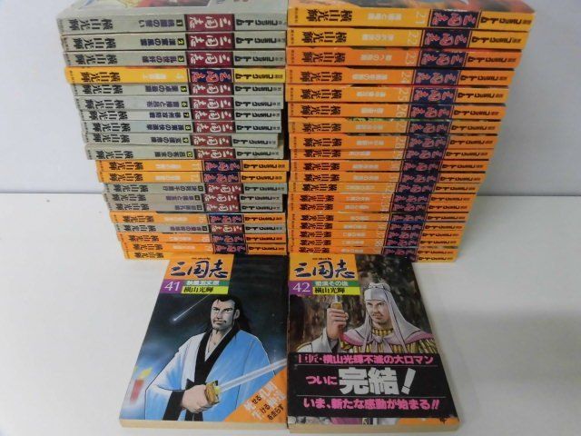 予約販売】本 三国志 全42巻セット 横山光輝 別冊コミックトム 全巻