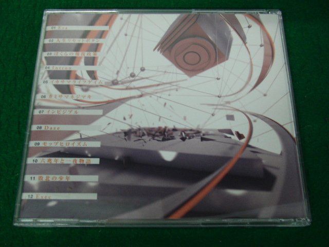 CD KEMU VOXX / PANDORA VOXX 帯付き_画像2