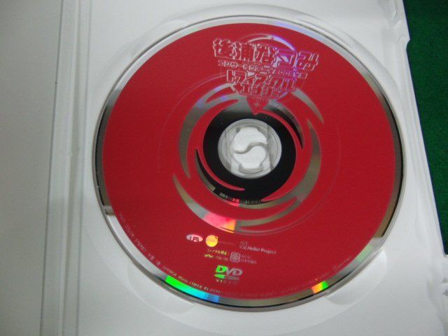 DVD 後浦なつみ コンサートツアー 2005春 トライアングルエナジー_画像4