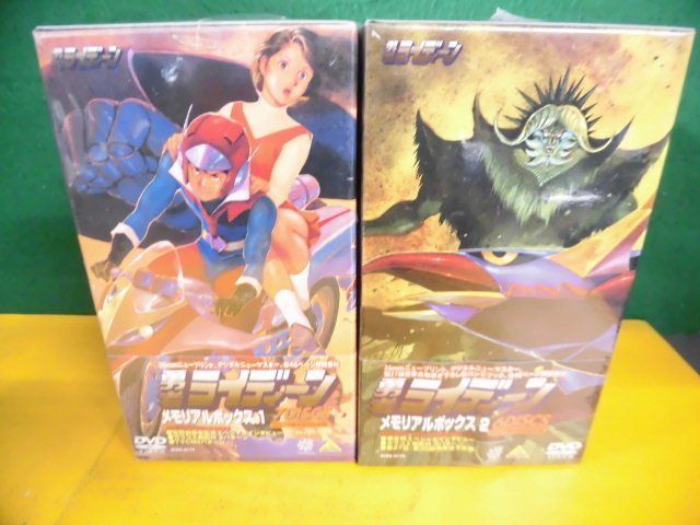 魅力的な 未開封 REIDEEN 勇者ライディーン DVDメモリアルBOX 全2BOX